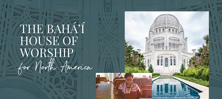 Related sites - Wilmette, Illinois House of Worship.